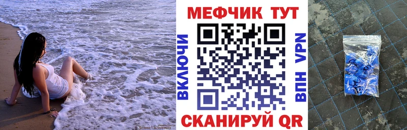 Где купить наркотики Благовещенск ГАШИШ  АМФ  Мефедрон  Марихуана 