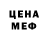 МЕТАДОН белоснежный Pavel Karai
