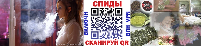 продажа наркотиков Благовещенск blacksprut онион Бутират GHB