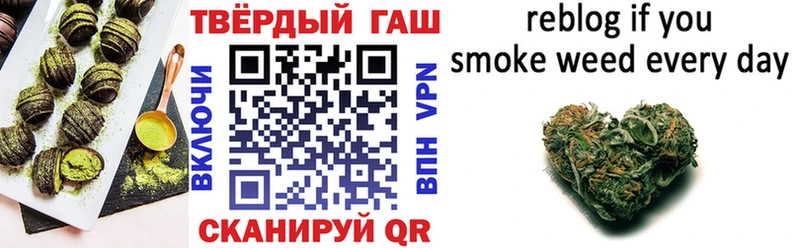 где продают   площадка какой сайт  Печенье с ТГК конопля  Благовещенск 