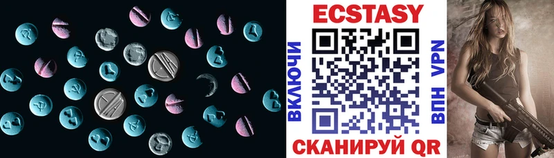наркотики  Благовещенск  ЭКСТАЗИ круглые 