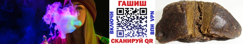 shop формула  Благовещенск  ГАШИШ хэш 