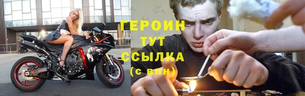 стафф Вязьма