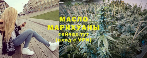 гашишное масло Бугульма