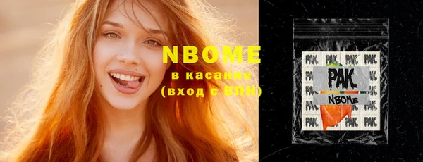 каннабис Бородино
