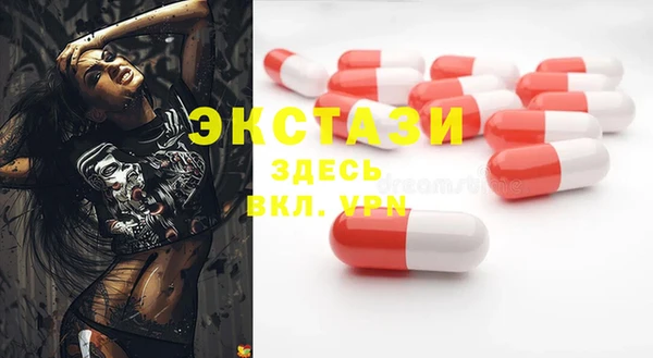 гашишное масло Бугульма