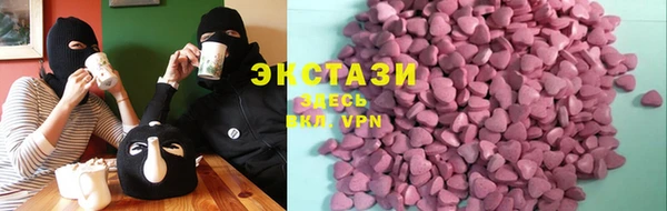 кокаин VHQ Бронницы