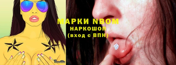 кокаин VHQ Бронницы