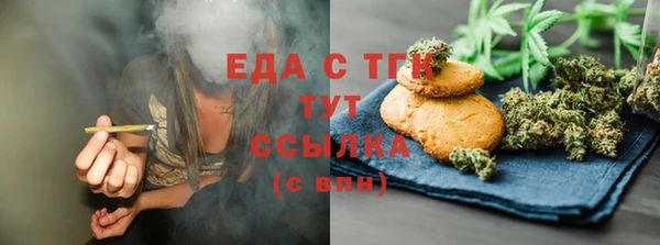 кокаин VHQ Бронницы