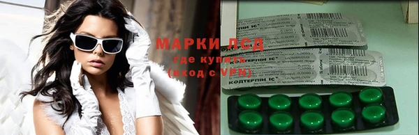 гашишное масло Бугульма