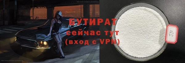 гашишное масло Бугульма