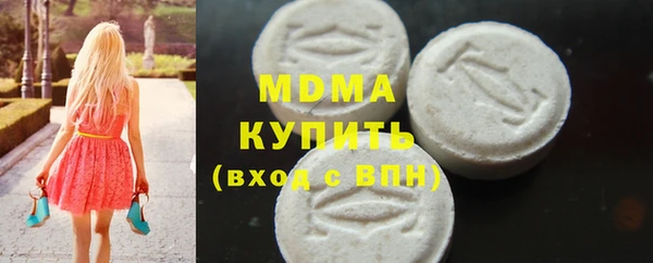 кокаин VHQ Бронницы