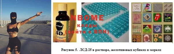 каннабис Бородино