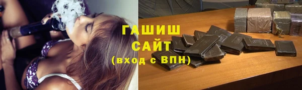 кокаин VHQ Бронницы