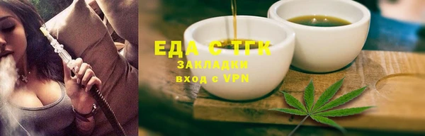 каннабис Бородино