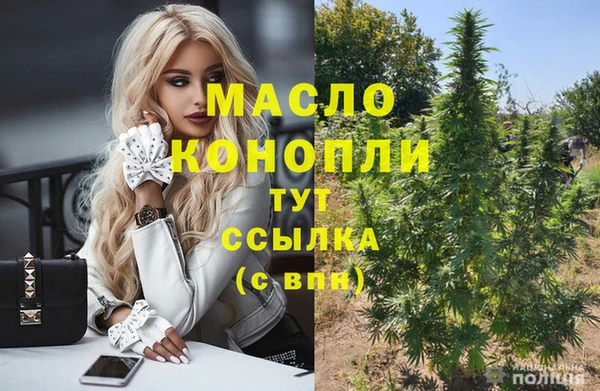 кокаин VHQ Бронницы