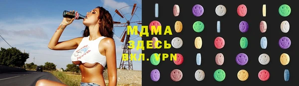 гашишное масло Бугульма