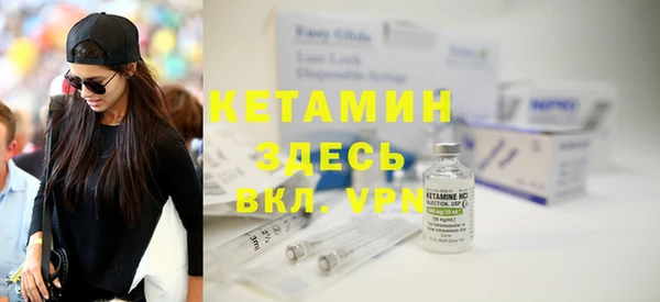 каннабис Бородино