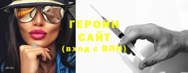 каннабис Бородино