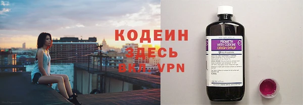 гашишное масло Бугульма