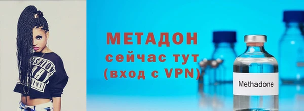 каннабис Бородино