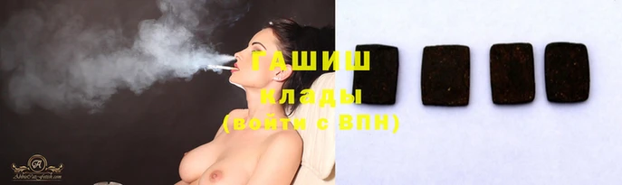 гашишное масло Бугульма