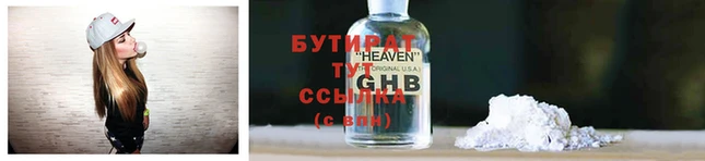 гашишное масло Бугульма