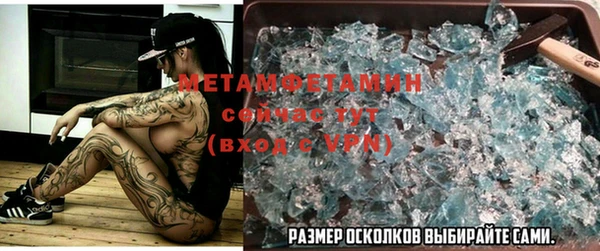 гашишное масло Бугульма