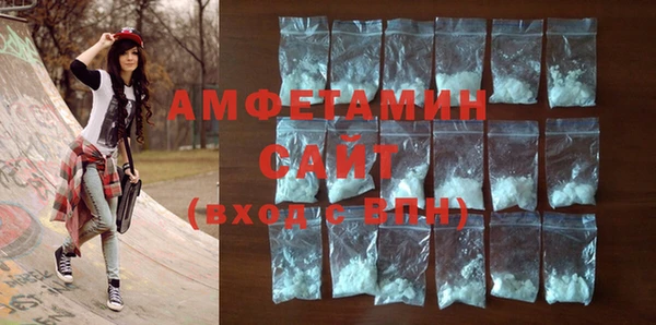 кокаин VHQ Бронницы
