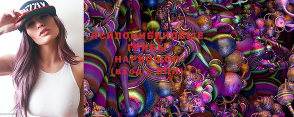 каннабис Бородино