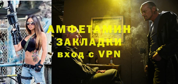 кокаин VHQ Бронницы