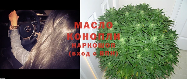 кокаин VHQ Бронницы