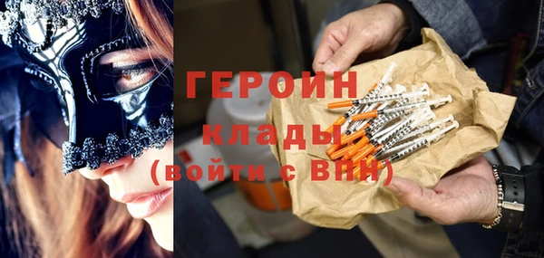 каннабис Бородино