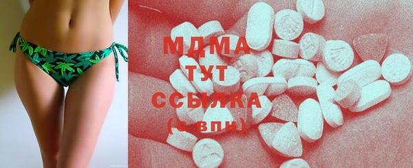 гашишное масло Бугульма