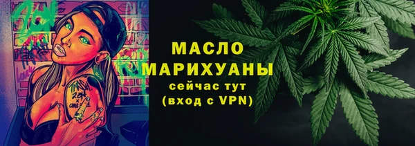 каннабис Бородино