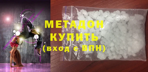 гашишное масло Бугульма