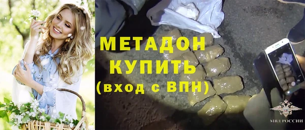 гашишное масло Бугульма