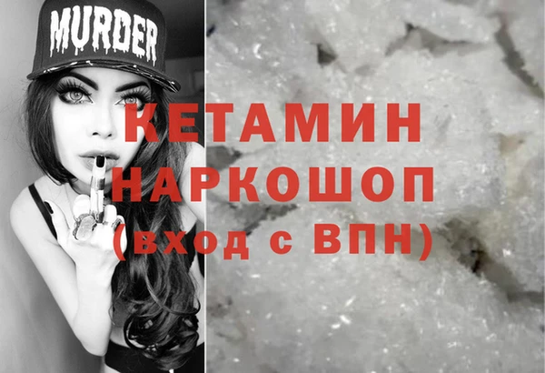 гашишное масло Бугульма