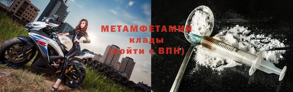 каннабис Бородино