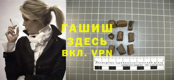 каннабис Бородино