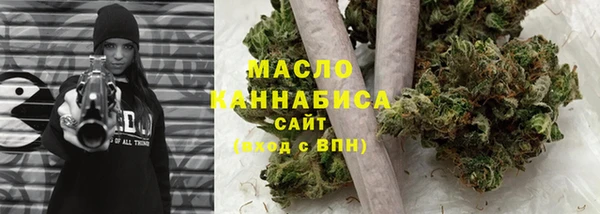 гашишное масло Бугульма