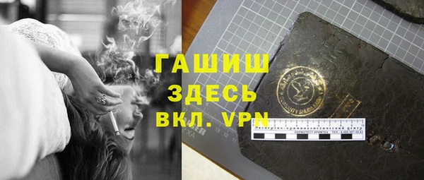 каннабис Бородино