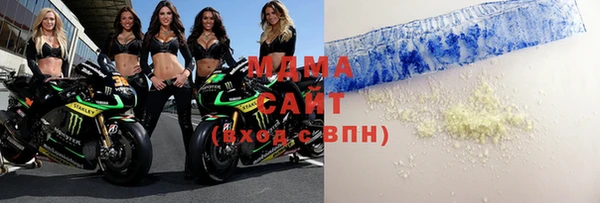 кокаин VHQ Бронницы