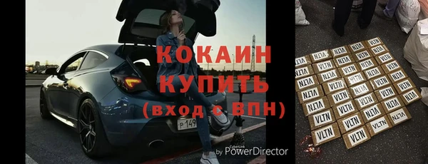 кокаин VHQ Бронницы