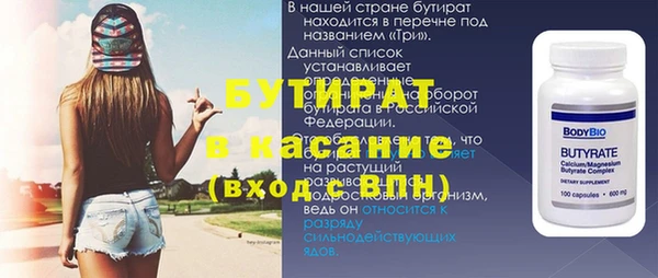 каннабис Бородино