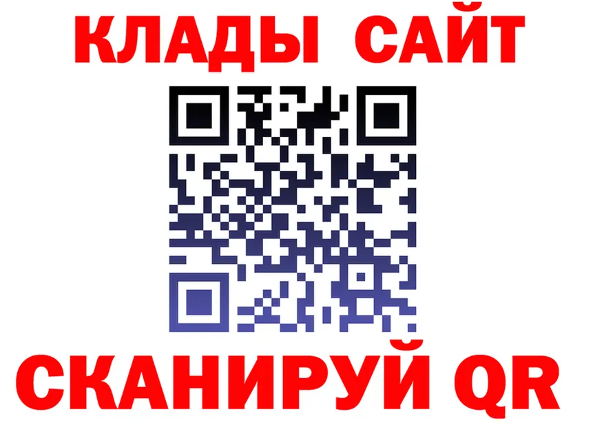 БУТИРАТ оксана ссылка площадка hydra Благовещенск