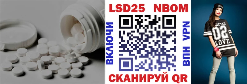 LSD-25 экстази ecstasy  купить   Благовещенск 