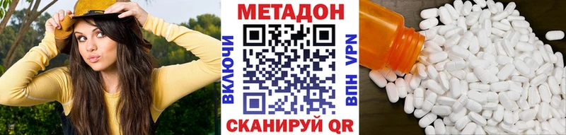 darknet состав  дарнет шоп  Благовещенск  Метадон мёд 
