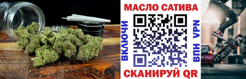 ТГК THC oil  наркошоп  Благовещенск 